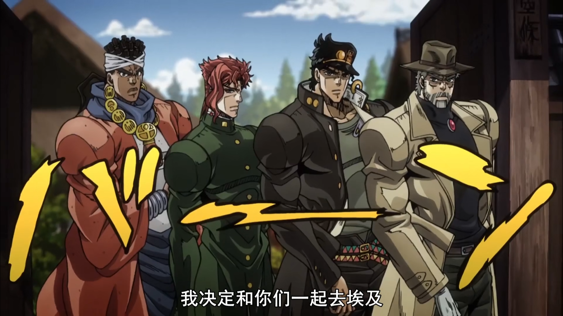 把JOJO第三部op用谷歌翻译20遍之后会变成什么样?